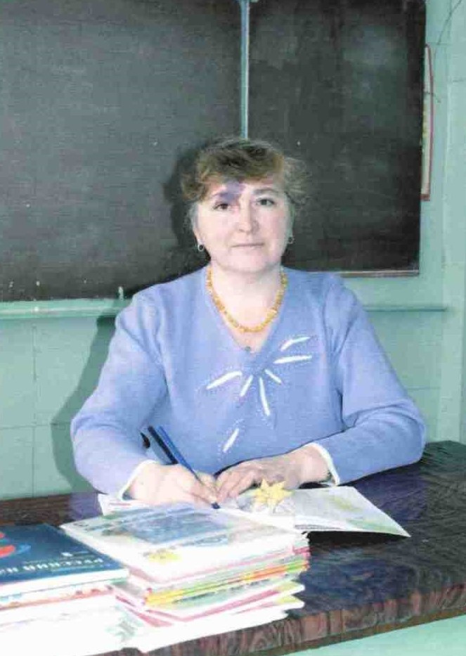 Сафьянникова Валентина Леонидовна.